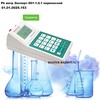 Ph ���� ������� 001-1.0.1 ����������
