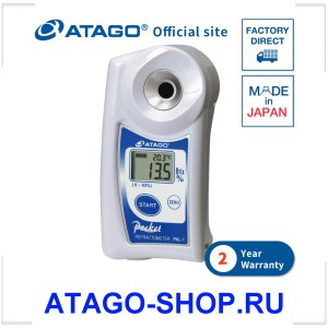 ATAGO-SHOP.RU
