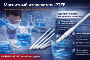��������� ����������� ��� ��������� ������ 6�8�200, PTFE