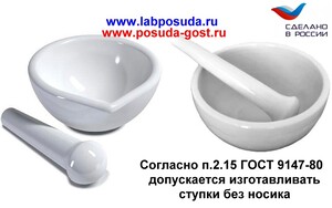 ������ � ���� ���������� ������������ 50 �� N1